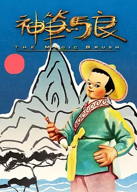 我的女友2019