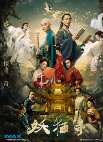一个年轻的妻子